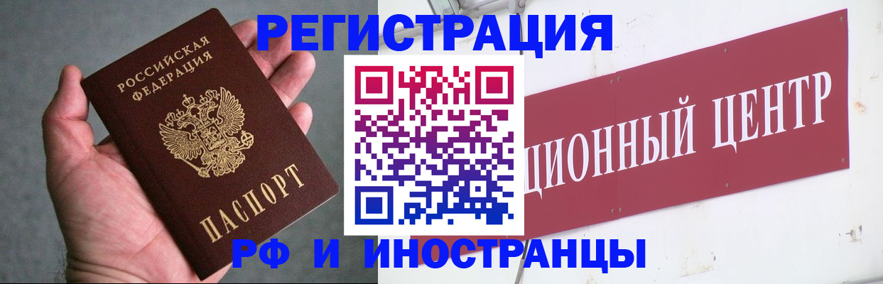 форма 3 в Пушкино